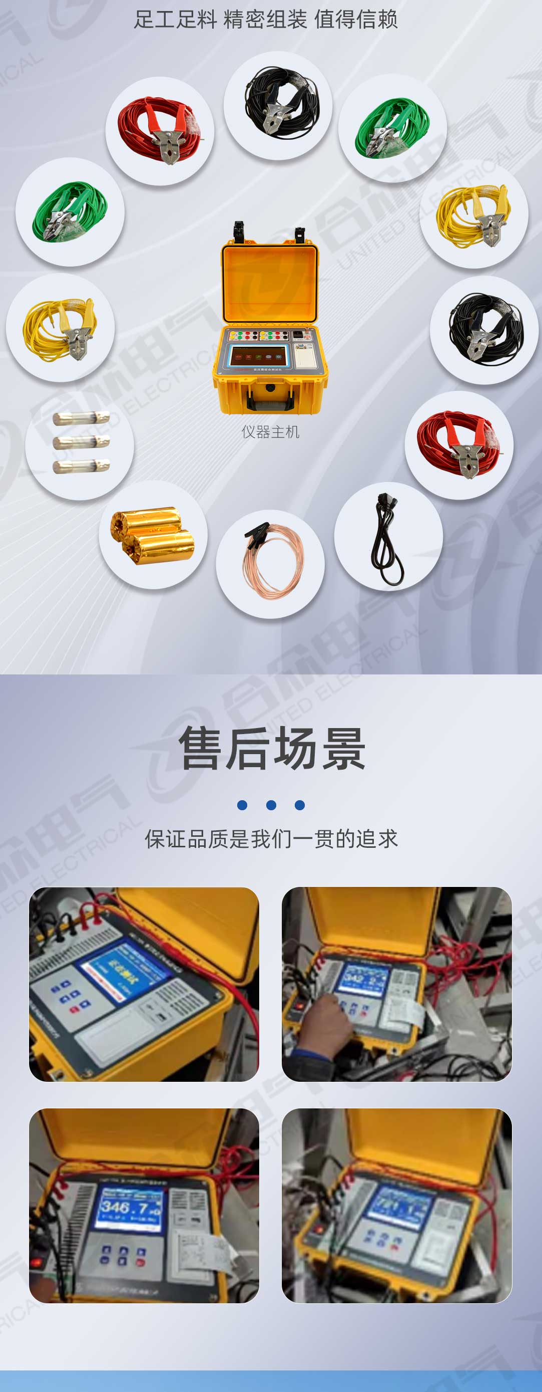 變壓器直阻 變比二合一測試儀