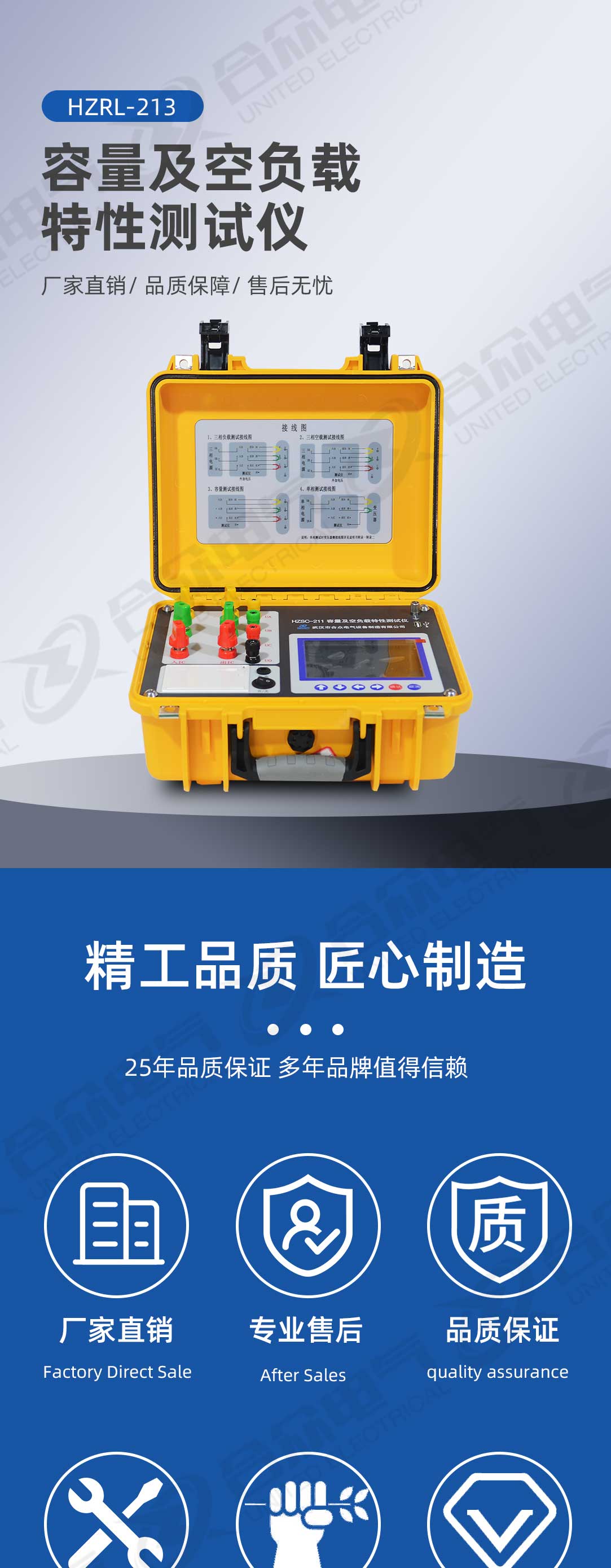 變壓器容量測(cè)試儀 變壓器容量測(cè)試儀